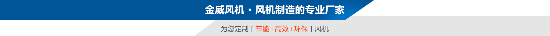 钛材风机 钛材风机